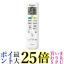 ダイキン DAIKIN 2505068 ARC478A51 エアコン用ワイヤレスリモコン 送料無料