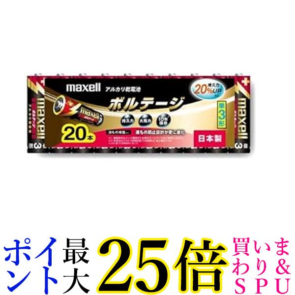 }NZ LR6(T)20P LR6-T-20P AJdr P3` 20{pbN {e[W maxell 