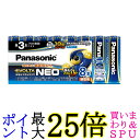 パナソニック LR6NJ/8SW エボルタNEO 単3形アルカリ乾電池 8本パック Panasonic 送料無料(2)