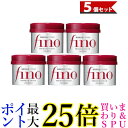 fino フィーノ プレミアムタッチ ×5個セット 浸透美容液ヘアマスク 230g PREMIUM TOUCH SHISEIDO 資生堂 送料無料