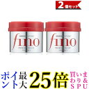 fino フィーノ プレミアムタッチ ×2個セット 浸透美容液ヘアマスク 230g PREMIUM TOUCH SHISEIDO 資生堂 送料無料