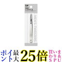 貝印 KQ1831 シルバー がっちりキャッチ 毛抜き 先斜 ピンセット用 キャップ付き マユ KAI 送料無料