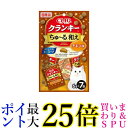 チャオ クランキー ちゅ~る和え チキン味 6g×7袋 CIAO 送料無料