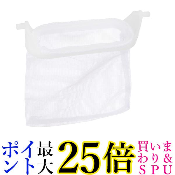 エルパ NET-T50H2H 日立 洗濯機用 糸くずフィルター ELPA 送料無料