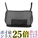 車 収納 ポケット ネットポケット 車載バッグ 車用 隙間 収納 ティッシュ収納 物入れ 省スペース ラゲッジ ネット フック (管理S) 送料無料