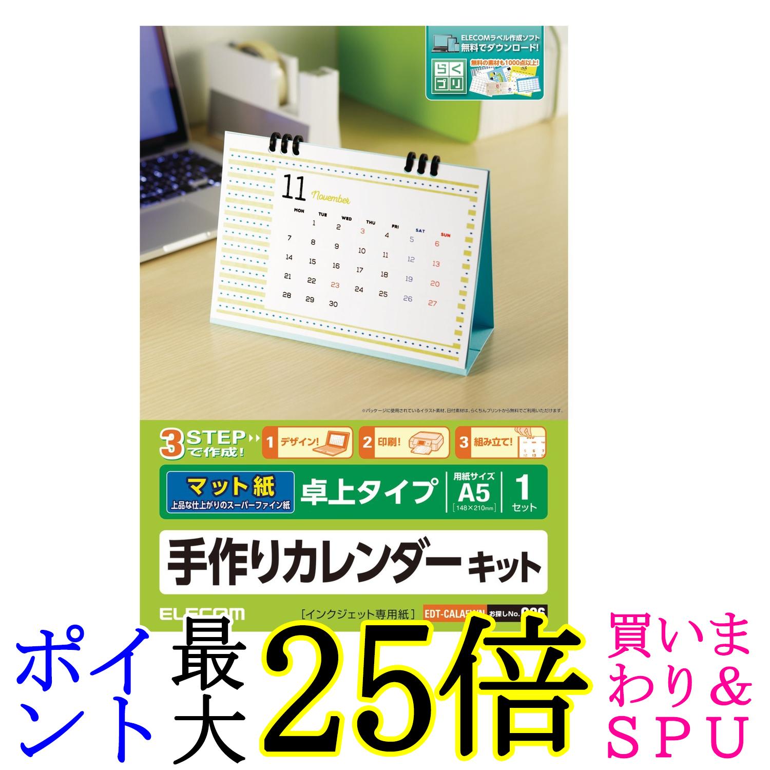 Pay Off Store㤨֥쥳 EDT-CALA5WN ꥫå A5 ޥåȡʥѡե 奿 1å ̵פβǤʤ1,040ߤˤʤޤ