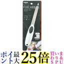 ペティオ 犬用 FIXCARE ツメを削って整える ネイルヤスリ 全犬種 つめきり つめやすり Petio 送料無料