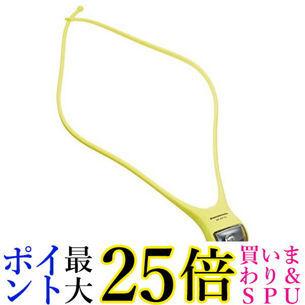 パナソニック LEDネックライト BF-AF10P-Y ライムイエロー 送料無料