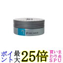 ルベル トリエオム ワックス フリームーブ 7 100g LebeL 送料無料