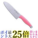 ヘンケルス 16730-431 HIスタイル 先丸包丁 ピンク ツヴィリング Henckels 送料無料