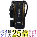 サーモス 交換用部品 スポーツボトル FHT-1001F ハンディポーチ ブラックオレンジ (BKOR) 送料無料