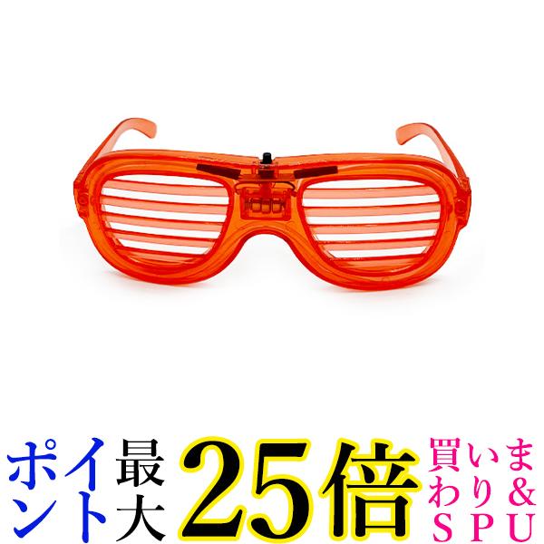 光る メガネ パーティー LEDサングラス めがね 眼鏡 おもちゃ コスプレ フェス イベント ライブ 二次会 レッド (管理S) 送料無料