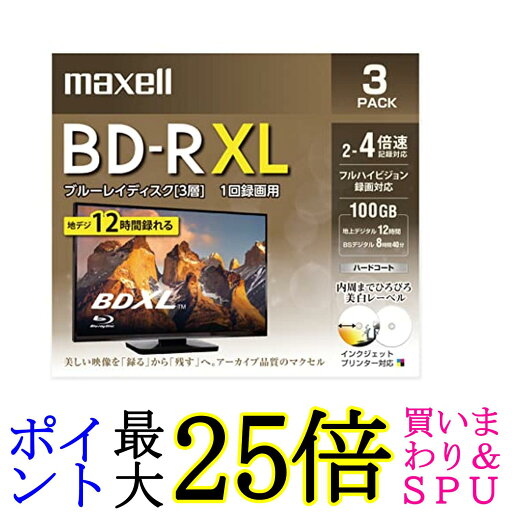 マクセル BRV100WPE ブルーレイディスク3層 1回録画用 BD-R XL 100GB 4倍速 3枚入り maxell 送料無料 マクセル BRV100WPE ブルーレイディスク3層 1回録画用 BD-R XL 100GB 4倍速 3枚入り maxell 送料無料