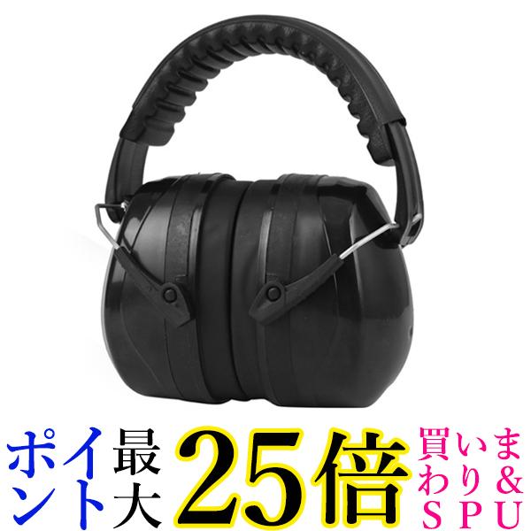 イヤーマフ 子ども用 防音 聴覚過敏 睡眠 防寒 キッズ ライブ 遮音 着脱 簡単 着け心地快適 (管理S) 送料無料