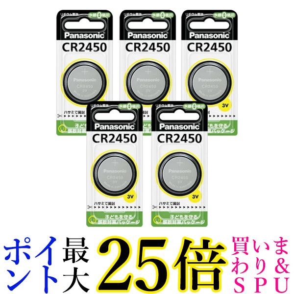 5Zbg Panasonic CR2450 CR-2450 pi\jbN RC` `Edr 3V 1 RC^ i 