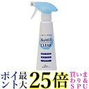 バイオウィルクリア バイオウィル クリアスプレー 300ml x 3個セット 送料無料