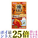 チャオ 焼かつお クランキー 本格だし味 6g×7袋 送料無料