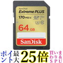 サンディスク エクストリーム プラス SDXC UHS-Iカード 64GB SanDisk 送料無料