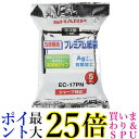 シャープ EC-17PN 横型掃除機専用 純正紙パック 5枚入 SHARP 送料無料