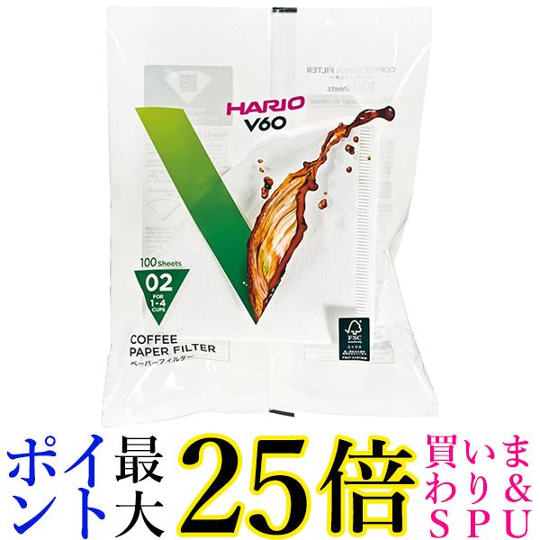 ハリオVCF-02-100WV60ペーパーフィルター02Wホワイト1~4杯用100枚入りHARIO送料無料