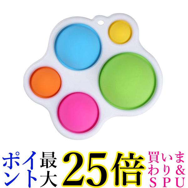 赤ちゃん おもちゃ 6ヶ月 0歳 1歳 男の子 女の子 知育 指先 誕生日 クリスマス プレゼント (管理S) 送料無料