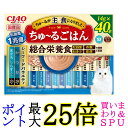 いなば チャオ ちゅ〜るごはん シーフードバラエティ 14g×40本 猫用 おやつ CIAO 送料無料