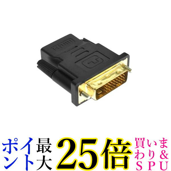 HDMI DVI Ѵ ץ ֥ HDMIDVIѴ DVI HDMI᥹ å ⥳ͥ  (S) ̵