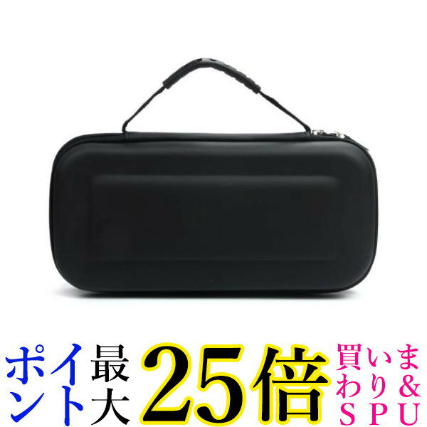 Nintendo Switch スイッチ ケース カバー バッグ 本体ケース 衝撃 汚れ 保護 収納 キャリングケース ポーチ (管理S) 送料無料