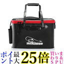 釣り バッカン フィッシングバッグ 魚 40cm 23L ショルダー 手提げ フィッシュバッカン 釣りバケツ 小物入れ (管理S) 送料無料