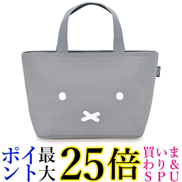 サーモス RFF-004B GY ミッフィー グレー 保冷ランチバッグ 4L 送料無料
