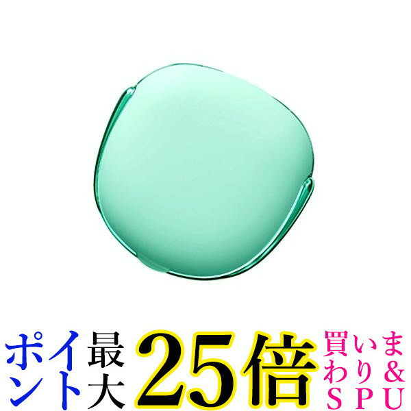 コンタクトレンズ洗浄ケース グリーン レンズケース おしゃれ 洗浄機 洗浄ケース 超音波洗浄機 カラコンケース タンパク除去 (管理S) 送料無料