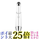 美顔器 キメ ハリ 潤い アイクリーム導入器 目元 口元 スティックボーテ アイケア 超音波振動 温熱ケア フェイスマッサージ (管理S) 送料無料