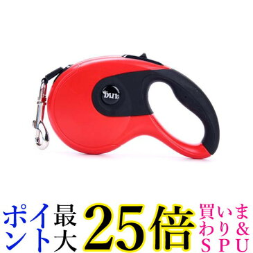 ★19日20:00〜23日01:59 ポイント最大25倍！！★リード 犬 伸縮 犬用リード ペットリード 伸縮リード コントローラー 巻き取り式 ペット用品 大型犬 中型犬 小型犬用 (管理C) 送料無料