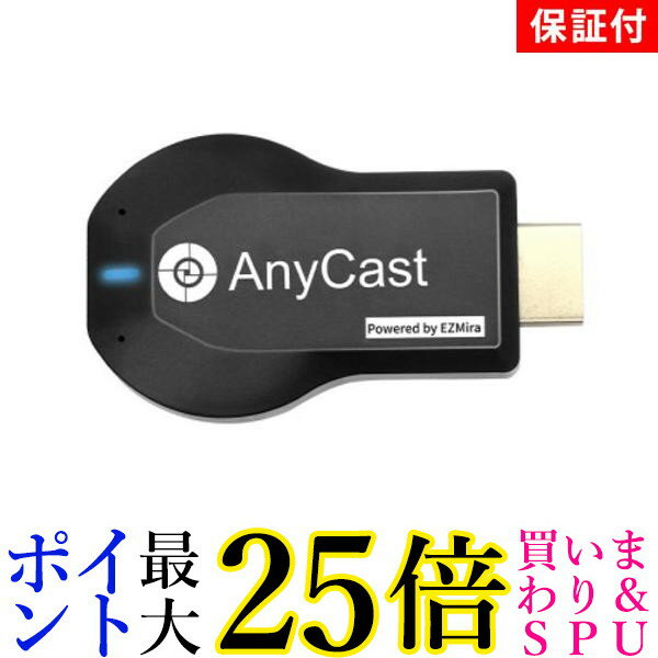 1ǯݾբ AnyCast ǿ iPhone  ɥ󥰥쥷С ߥ顼㥹ȥ쥷С HDMIץ 磻쥹ǥץ쥤 1080P YouTube ̵ (S) ̵