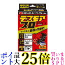 アース製薬 デスモアプロ トレータイプ ネズミ駆除剤 15gX2トレー Earth 送料無料