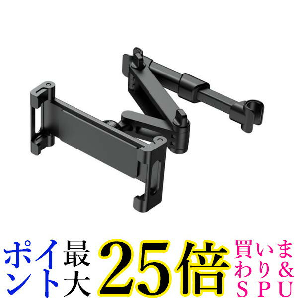 ★19日20:00〜23日01:59 ポイント最大25倍！！★車載ホルダー iphone スマホ iPad 後部座席 タブレット ヘッドレスト ホルダー 車載用 車載 ヘッドレスト 2way (管理C) 送料無料