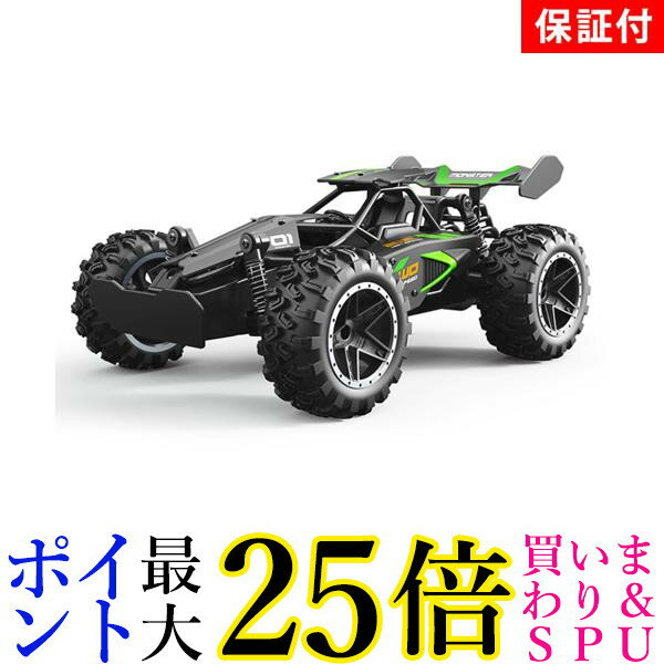 ◆3ヶ月保証付◆ ラジコンカー 子供 速い オフロード ラジコン自動車 おもちゃ R/C RCカー 走破性 サスペンション搭載 …