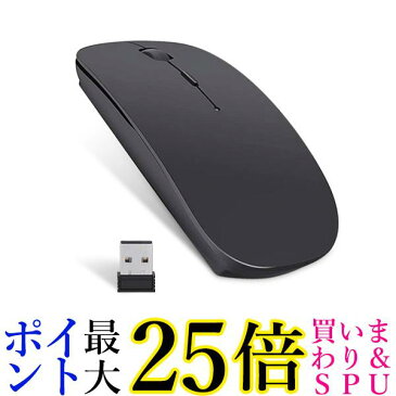 ★19日20:00〜23日01:59 ポイント最大25倍！！★◆3ヶ月保証付◆ ワイヤレスマウス 充電式 薄型 高精度 ワイヤレス コンパクト Mac Windows surface Microsoft Pro 光学式 (管理C) 送料無料