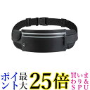 ランニングポーチ 揺れない 防水 ウエストポーチ スマホ ペットボトル 防汗 調整可能 メンズ レディース ジョギング ブラック (管理S) 送料無料