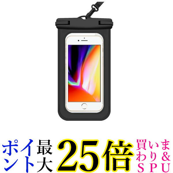 防水ケース iphone 海 スマホ 携帯電話 カバー ケー