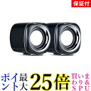 ◆3ヶ月保証付◆ スピーカー PC 小型 USB電源 HiFi 高音質 PC テレビ タブレット スマホ PC用 2chステレオ 重低音 USBスピーカー (管...