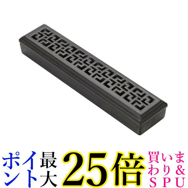 線香立て お香立て 横置き 寝かせる