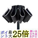 折りたたみ傘 雨傘 日傘 折り畳み傘 傘 ワンタッチ 自動開閉 晴雨兼用 10本骨 逆折り 撥水加工 (管理S) 送料無料