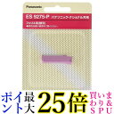 パナソニック ES9275 P ピンク 替刃 フェリエ フェイスケア ウブ毛用 Panasonic 送料無料