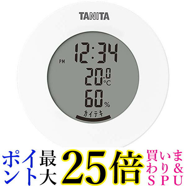 タニタ TT-585 WH ホワイト 温湿度計 温度 湿度 