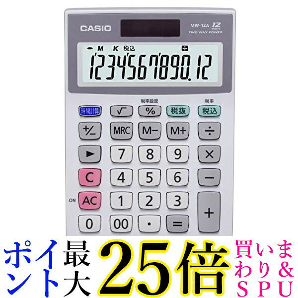 カシオ MW-12A-N 電卓 ミニジャストタ