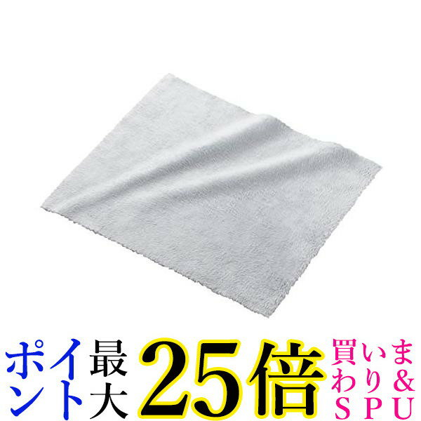 エレコム KCT-006GY クリーナー クリーニングクロス マイクロファイバー 水性 油性汚れ対応 強力 送料無料