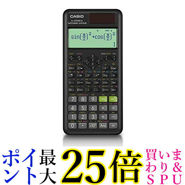 カシオ fx-375ESA-N 関数電卓 微分積分・統計計算・数学自然表示 394関数・機能 CASIO 送料無料