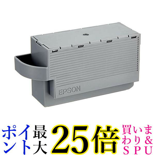 エプソン EPMB1 メンテナンスボックス EP-879AW/AB/AR用 EPSON 送料無料
