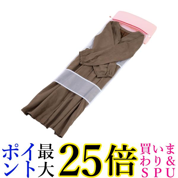 ダイヤ 057944 サボるんワンピースネット 洗濯ネット おしゃれ着洗い ホームクリーニング ピンク Daiya 送料無料
